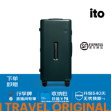 ITO行李箱旅行箱大容量万向轮轻便小型短途箱密码箱登机箱一代拉杆箱 森绿TRUNK 26英寸 TRUNK需托运