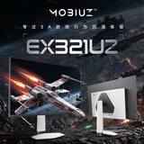 明基（BenQ）EX321UZ 莫比乌斯MOBIUZ 31.5英寸OLED面板 4K240Hz高刷 0.03ms响应时间 专业级3A游戏显示器