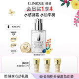 倩碧透明黄油125ml清爽乳液面霜修护保湿护肤品礼盒生日礼物