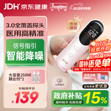 邦力健胎心仪 胎心监测仪 胎心监护仪孕妇家用医用无辐射 U10-02