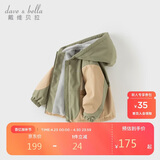 戴维贝拉儿童三防外套秋装女童男童户外连帽长袖防风衣