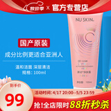 如新国产护肤品旗舰平衡净肤露洗面奶洗脸仪美容仪清洁nuskin 特价 新动净肤露（玫瑰金）