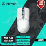 华硕 ROG清洁套装工具ROG周边玩家国度笔记本电脑多功能清洁套装/a豆无线蓝牙耳机/天选姬耳机/猫耳 华硕天选游戏鼠标 月曜白