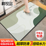 柯锐迩硅藻泥地垫浴室吸水垫卫生间厕所门口防滑垫入户厨房卫浴速干脚垫