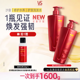 沙宣大红瓶修护水养洗发水750g*2深层修护发丝洗头膏洗发露套装男女士