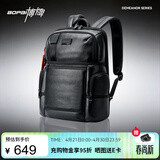 博牌双肩包头层牛皮商务背包男士16英寸电脑包旅行书包节日礼物