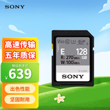 索尼（SONY）128GB SD存储卡 SF-E128A E系列U3 V60读速270MB/s  IP57防护等级相机内存卡