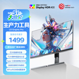 AOC 27英寸4K HDR400广色域 Type-C90W 自适应旋转感应 TUV硬件低蓝光 macmini节能办公显示器U27U3D