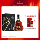 轩尼诗（Hennessy）XO干邑白兰地法国进口洋酒 700ml NBA联名版礼盒