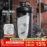 贝瑟斯 摇摇杯水杯运动健身水杯奶昔杯子代餐杯蛋白粉搅拌杯子680ML黑色