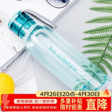 乐扣乐扣（LOCK&LOCK）ECO户外运动水杯户外便携塑料水壶男女学生杯子550ML绿色