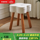 家逸实木化妆凳简约梳妆凳女生卧室凳子美甲椅花瓣餐凳居家小板凳