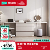 林氏家居现代简约梳妆台卧室小户型化妆桌可伸缩书桌斗柜一体OV3C