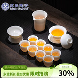 苏氏陶瓷羊脂玉德化白瓷丰亭三才盖碗功夫茶具套组精致礼盒130ML节日礼物