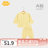 Aengbay昂贝[冰莫®]睡衣婴儿秋衣秋裤套装新生家居服分体宝宝衣服薄款 黄色 73