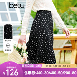 百图betu女装春夏新款半身裙显瘦微鱼尾印花半身裙女2302T57 黑色 XS