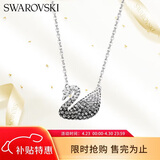 施华洛世奇（SWAROVSKI）SWAN 黑白渐变大天鹅项链女送女朋友生日礼物女5614103