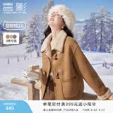 香影牛角扣麂皮绒外套女2025年冬季新款羊羔毛风皮毛一体短款大衣 驼色 S