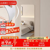 小匠材亚克力软镜子贴墙自粘穿衣镜全身家用粘贴试衣镜宿舍镜子40*120