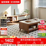 全友家居 现代简约茶几电视柜组合套装客厅收纳储物置物柜子家用茶桌