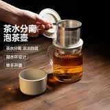 北鼎（Buydeem）玻璃杯办公家用大容量冲茶壶耐高温泡茶玻璃器具