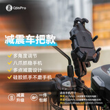 五匹电动车手机支架减震八爪甲壳防盗机车踏板摩托车骑行导航固定架【紧箍车把款】