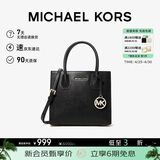 MICHAEL KORS礼物轻奢MK女包MERCER手提单肩斜挎包风琴包 中号 黑色母亲节礼物
