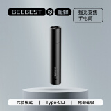 极蜂 BeeBest 强光变焦手电筒 应急救助户外便携充电超亮远射