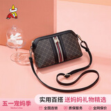 稻草人包包女包单肩包斜挎包2026轻奢小方包生日母亲节礼物送妈妈实用