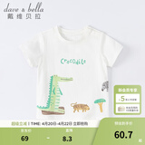 戴维贝拉（DAVE＆BELLA）女童短袖儿童t恤男童夏装童装男孩衣服宝宝半袖白色体桖婴儿上衣 白色【DB2221400】 110 cm（建议身高100-110cm）