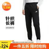 耐克（NIKE）男运动裤 冬季针织加绒束脚休闲裤 温暖舒适 BV2738-010 黑 L