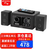 山水（SANSUI）81C木质2.1家用家庭影院电视蓝牙音响台式机 笔记本 电脑 游戏 电竞 竞技重低音炮音箱 【热卖】66B   黑色AB类功放5喇叭