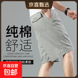 【纯棉宽松】2025夏季薄款五分裤男士休闲短裤大码直筒工装秋季 513浅灰色 3XL 【150-170斤左右】