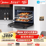 美的蒸烤箱一体机嵌入式家用蒸烤箱55L大容量蒸烤一体机 APP智控搪瓷内胆蒸箱烤箱蒸烤炸三合一BS5053W
