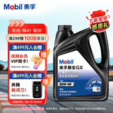 美孚(Mobil)手动变速箱油 齿轮油 80W-90 GL-4级 4L 汽车用品