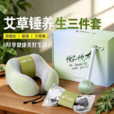 医川教师节礼物送老师女生朋友老婆生日艾草锤礼盒送实用高档伴手公司