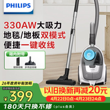 飞利浦（PHILIPS）卧式吸尘器家用清洁机强劲大功率大吸力吸灰吸尘XB2023/81宠物家庭适用