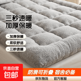 加厚保暖羊羔绒床垫子双人榻榻米床褥学生宿舍垫被防滑可折叠垫子 三秒速暖羊羔绒床垫-灰色 180*200cm【加厚保暖】