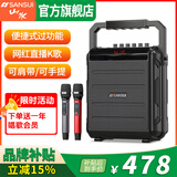山水 山水K56便携式手提k歌音响K58大功率广场舞音响2025新款移动户外一体音响直播声卡音箱卡拉OK功放 山水K56旗舰版