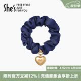 She's茜子发饰心形发圈大肠圈头花头绳马尾皮筋绑头发绳头饰生日礼物女 航海蓝C3（配件升级款）