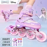 迪士尼轮滑鞋儿童溜冰鞋男女童初学可调节专业旱冰滑冰鞋冰雪送礼物