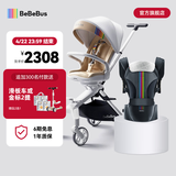 bebebus高景观蝴蝶仿生透气靠背轻便360度旋转一键换向遛娃神器婴儿推车 遛娃+腰凳(黑金)