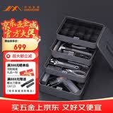 吉米家居爆款电钻基础手动工具隔层收纳家用多功能维修工具箱套装X4-ABCD