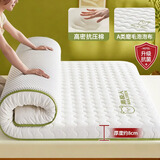 南极人（Nanjiren）记忆棉床垫1.5米x2米乳胶床垫褥子1.5x2米床垫子席梦思床垫榻榻米 南极人定制-泡泡白【厚约8cm】 150x200cm【0压护脊深睡丨A类母婴级】
