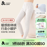 久岁伴小暖炉儿童保暖裤男童秋冬中厚加绒含山羊绒蚕丝棉毛裤中大童秋裤