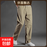 【纯棉耐磨】春秋新款男士大码休闲裤男宽松直筒裤工装裤劳保长裤 卡其【常规款】 XL 【140-165斤左右】