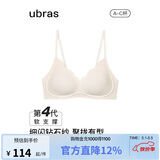 ubras虞书欣同款钻石纱夹心软支撑花瓣杯文胸内衣女胸罩 背勾-燕麦奶 L