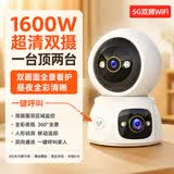 XMSJ家用监控摄像头360度全景无死角无线wifi夜视双向视频通话对讲AI人形侦测远程看护室内智能监控器 WiFi双摄-双画面同屏+15天循环存储 手机远程看护老人儿童丨晒单送豪礼