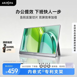 ARZOPA阿卓帕15.6英寸便携式显示器 手机笔记本直连扩展屏 PS5/4 SWITCH 电脑显示副屏 A1 GAMUT太空灰