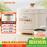 九阳（Joyoung）5L大容量电压力锅高压锅压力煲珐琅内胆电高压煲电饭锅电饭煲智能预约3-5人一煲双胆50H300